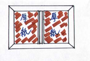 ehonkou11