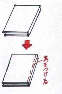 ehonkou12