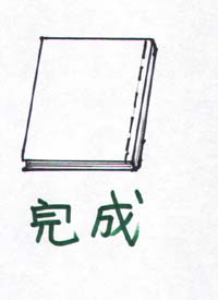 ehonkou14