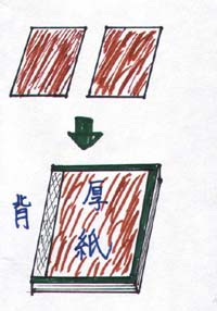 ehonkou6