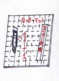 ehonkou8