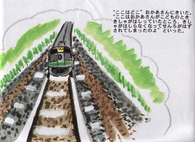 sanpo11