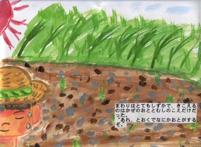 sanpo13
