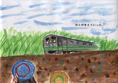 sanpo17