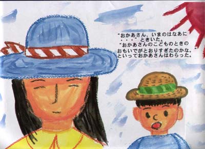 sanpo19