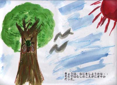 sanpo3