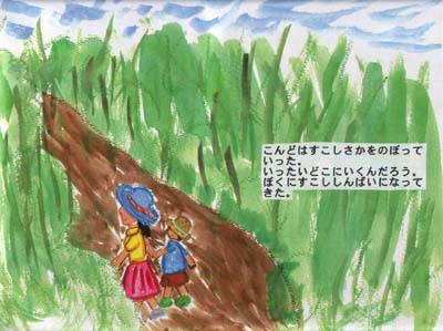 sanpo9